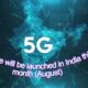 5G service will be launched in India this month, on which smartphones can this 5G network be used?
